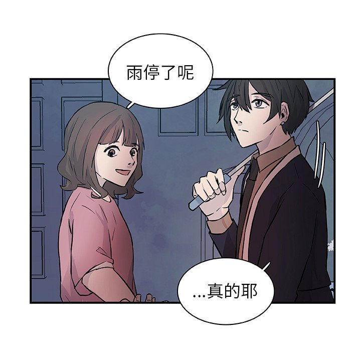 第16話 - 第23张
