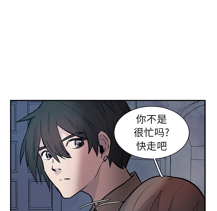 第16話 - 第24张