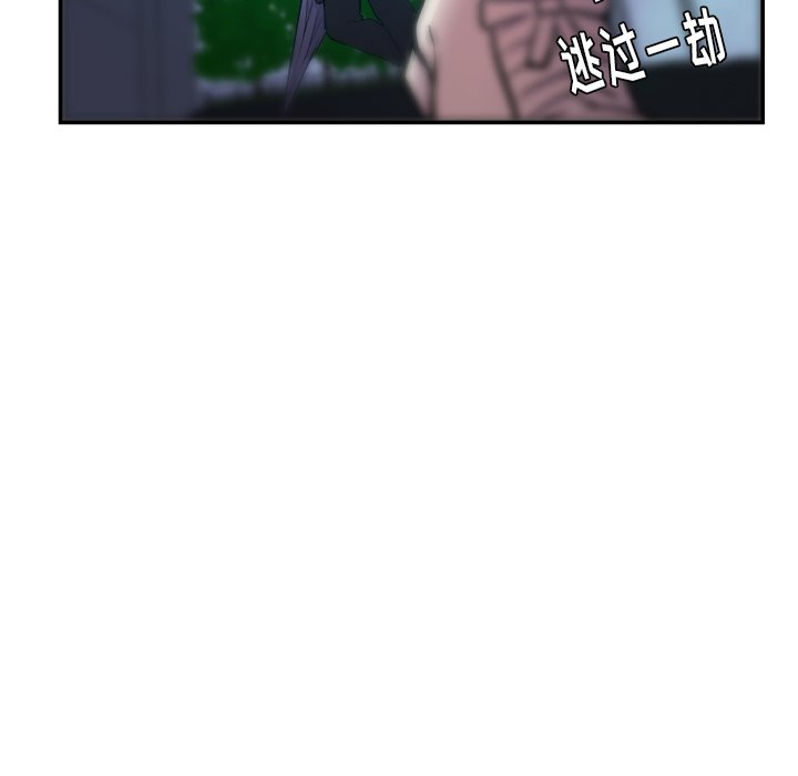 第16話 - 第26张