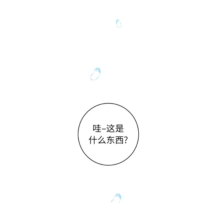 第16話 - 第29张