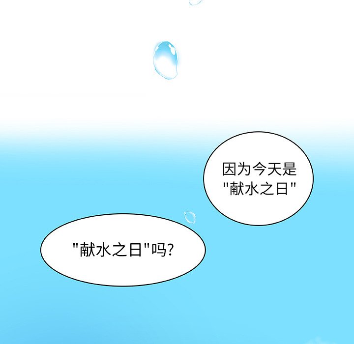 第16話 - 第30张