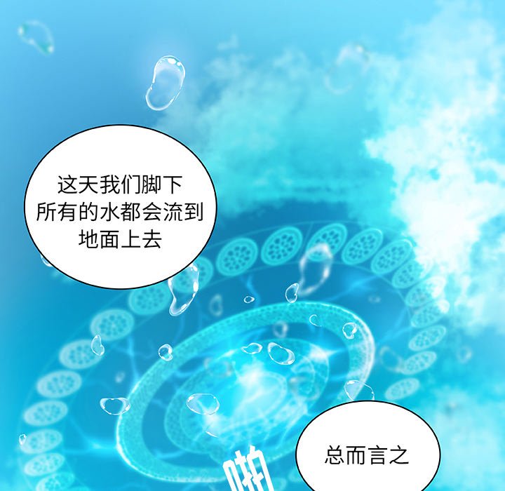 第16話 - 第31张