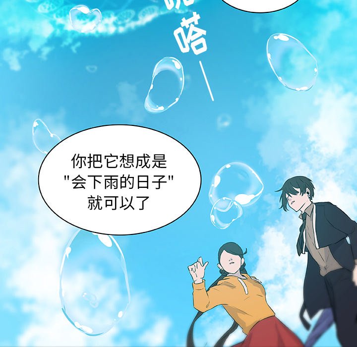 第16話 - 第32张