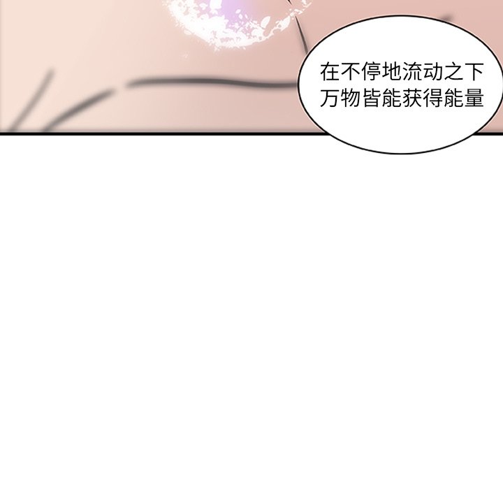 第16話 - 第37张