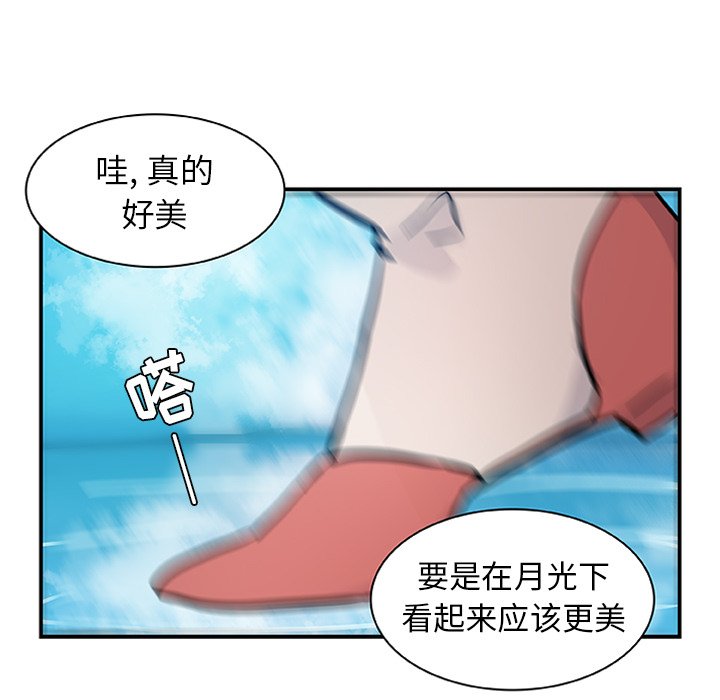第16話 - 第38张