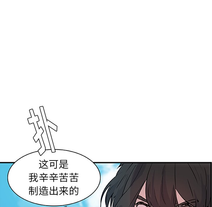 第16話 - 第39张