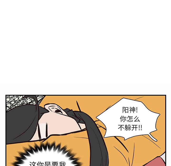 第16話 - 第42张