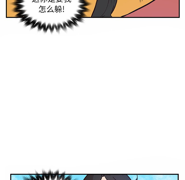 第16話 - 第43张