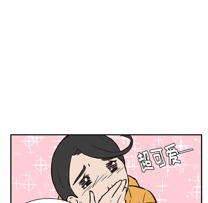 第16話 - 第46张