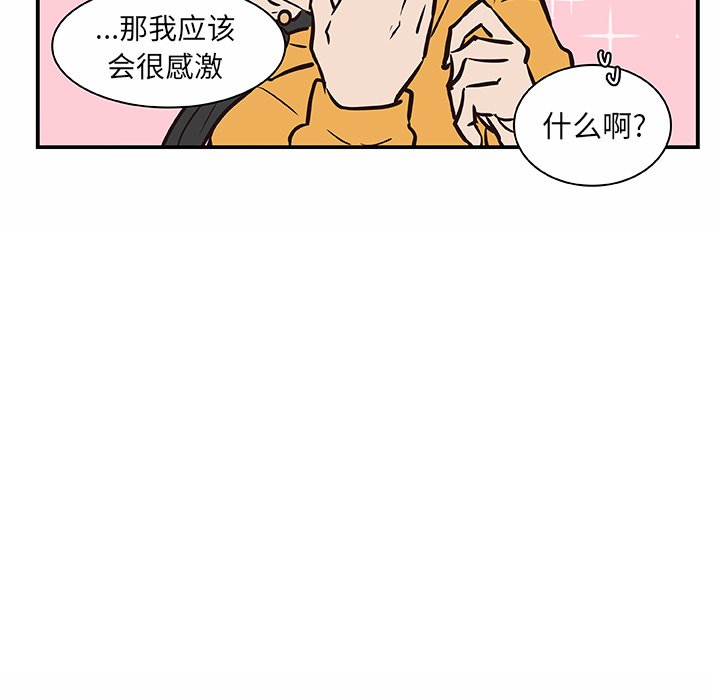 第16話 - 第47张