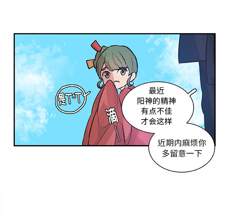 第16話 - 第49张