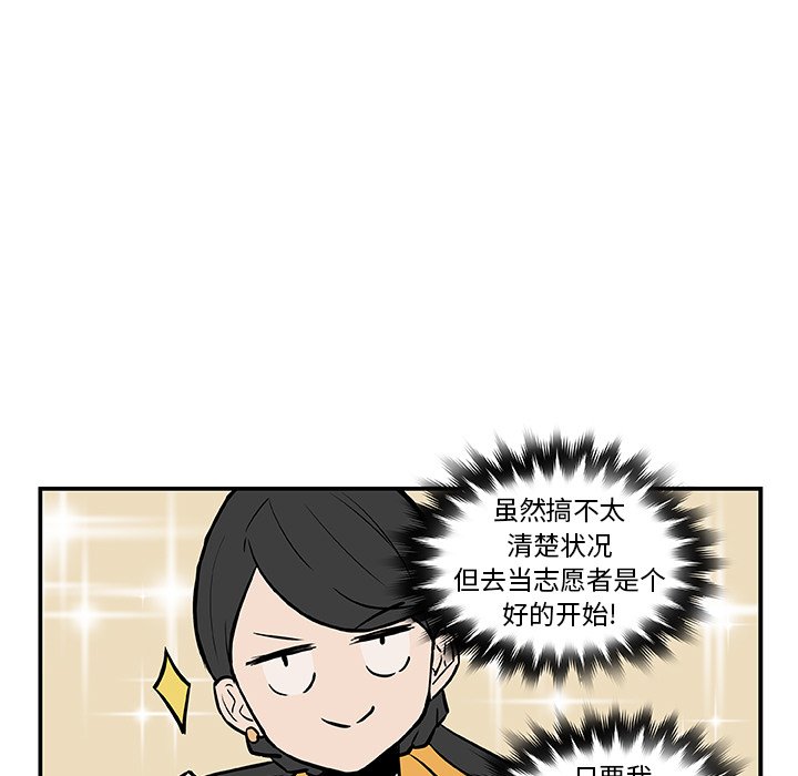 第16話 - 第51张