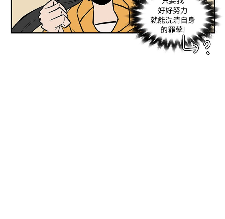 第16話 - 第52张