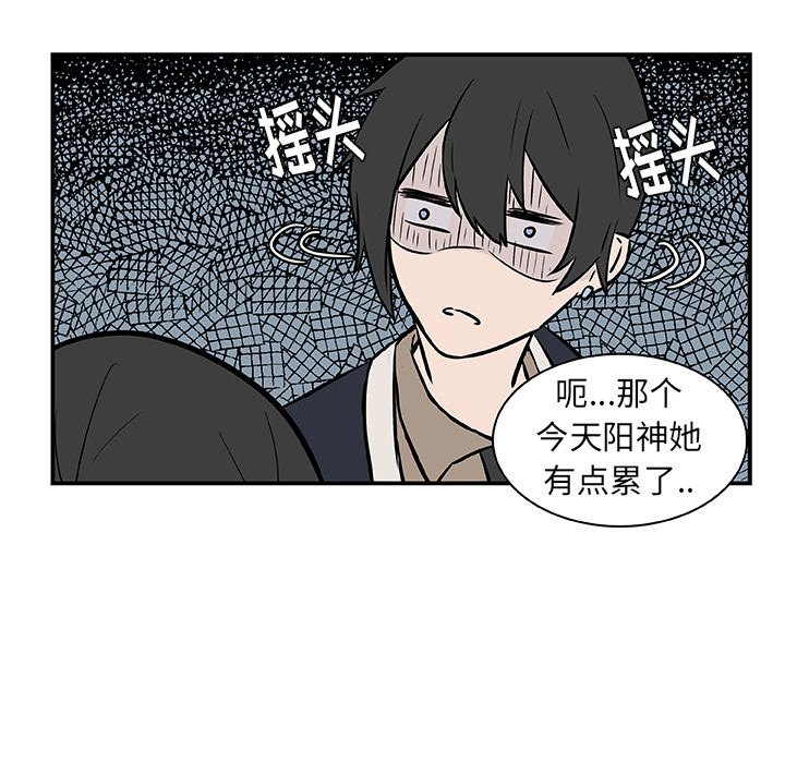 第16話 - 第53张