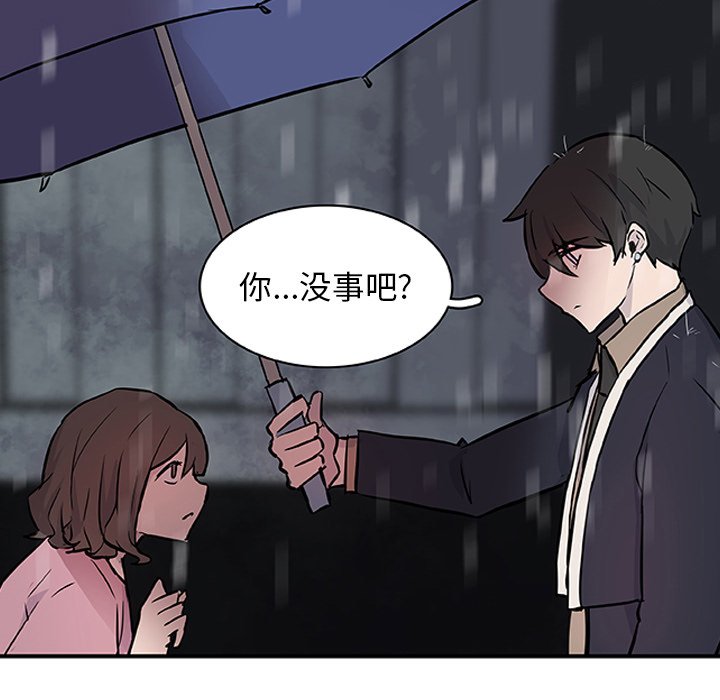 第16話 - 第6张