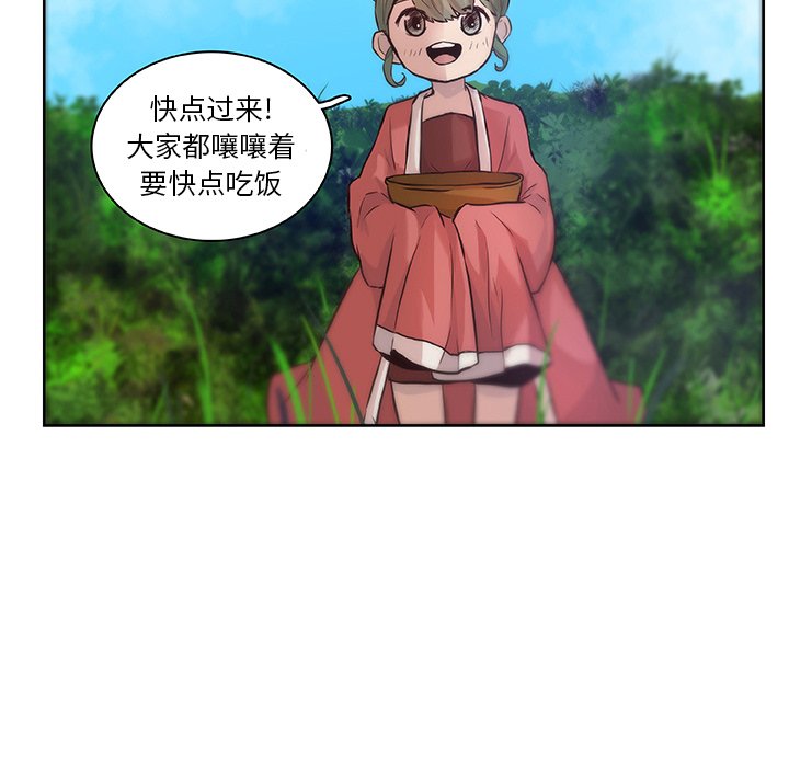 第16話 - 第63张