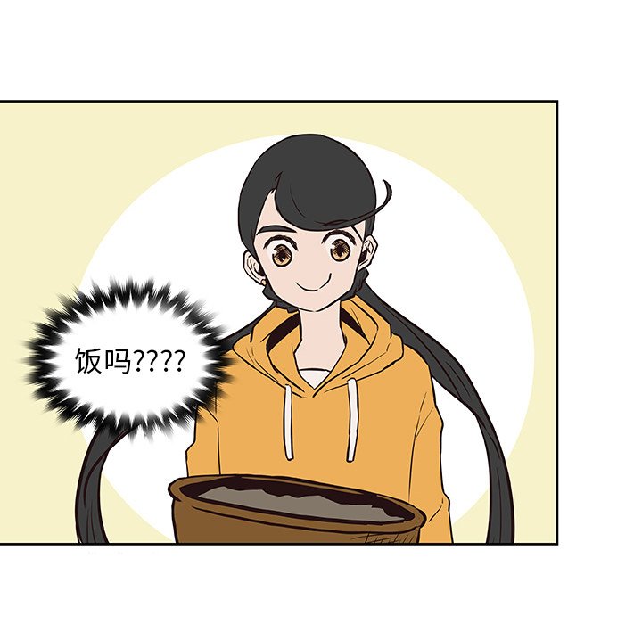 第16話 - 第64张