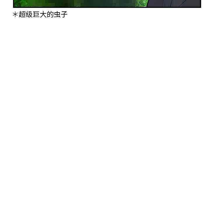 第16話 - 第67张
