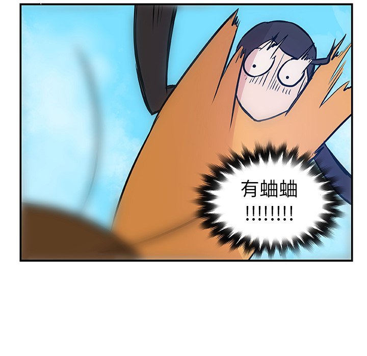 第16話 - 第68张
