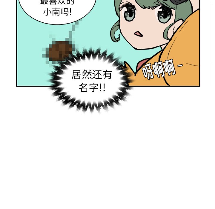 第16話 - 第71张