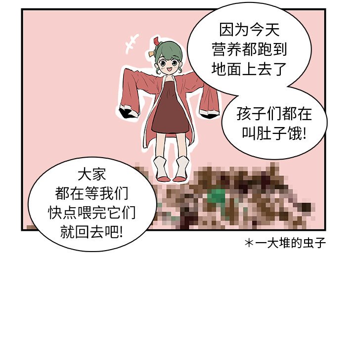第16話 - 第72张