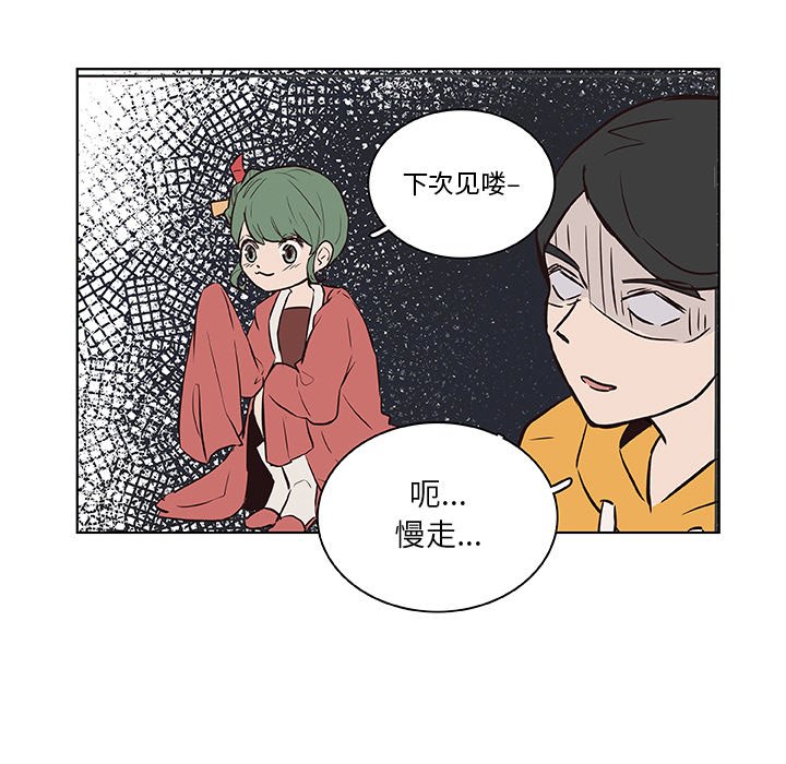 第16話 - 第77张
