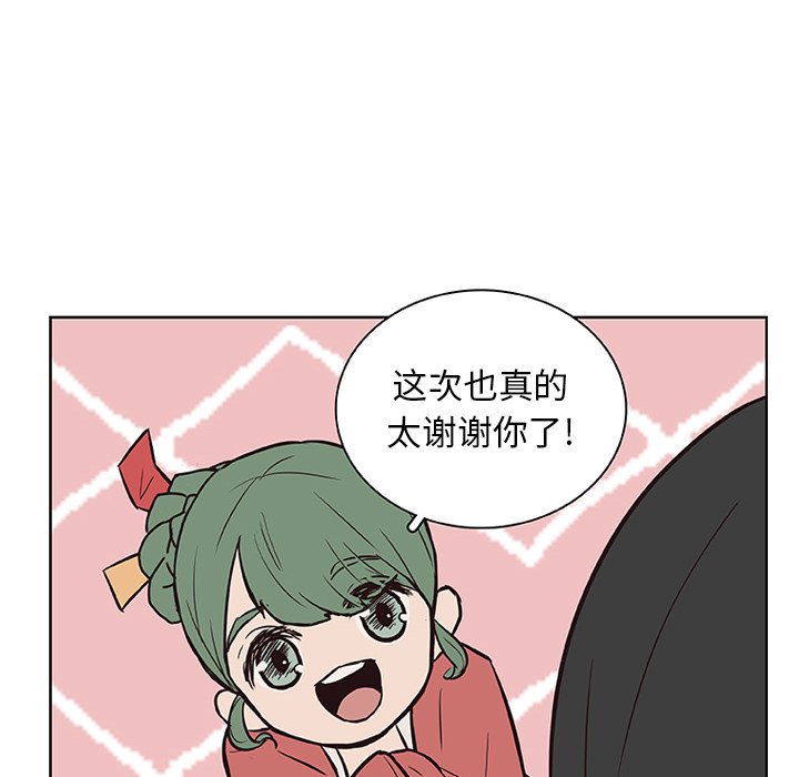 第16話 - 第78张