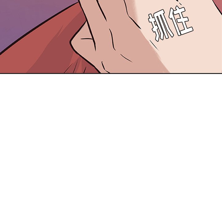 第16話 - 第80张