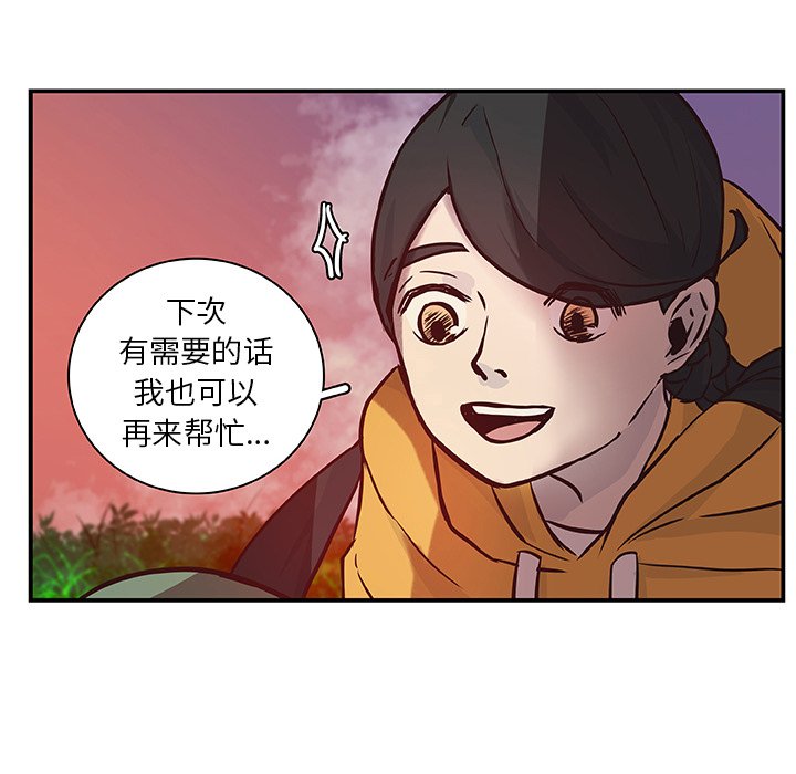 第16話 - 第81张