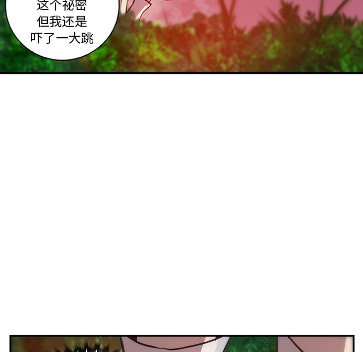 第16話 - 第88张