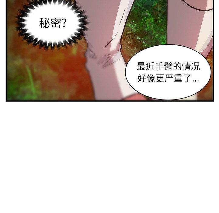 第16話 - 第89张