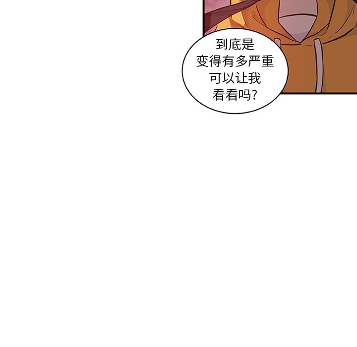 第16話 - 第91张