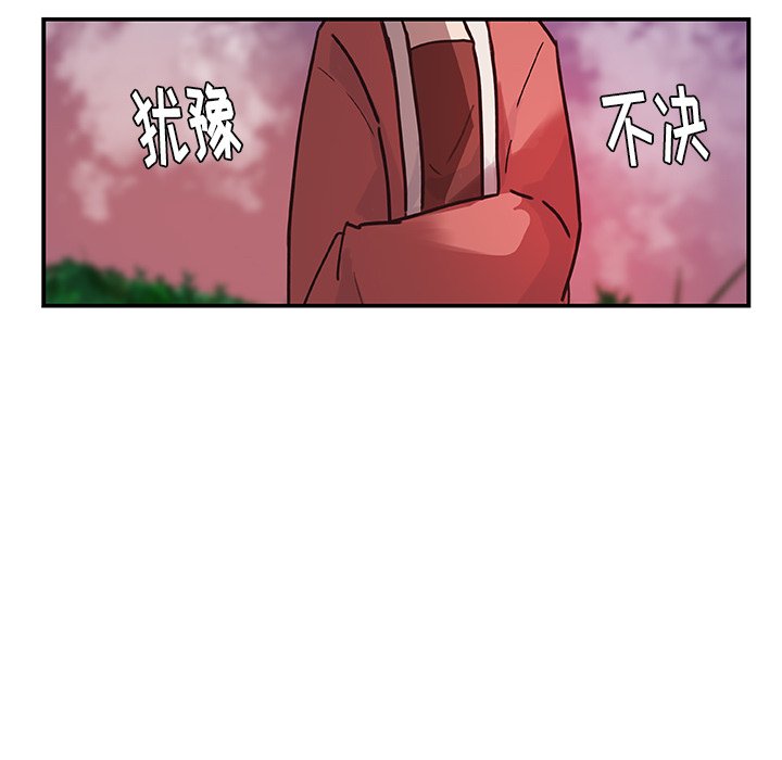 第16話 - 第92张