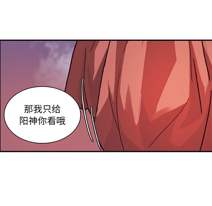 第16話 - 第93张