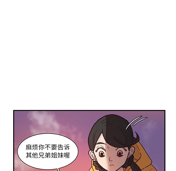 第16話 - 第94张