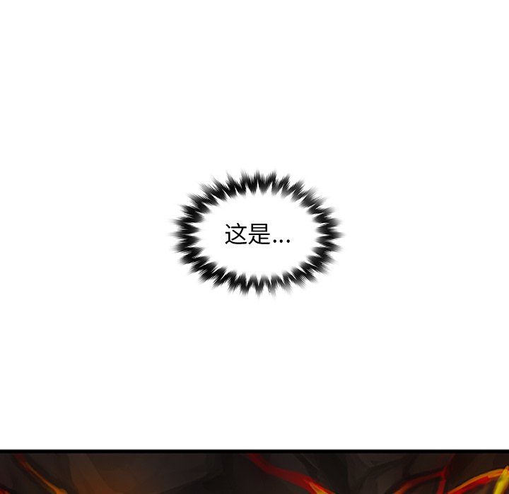 第16話 - 第96张