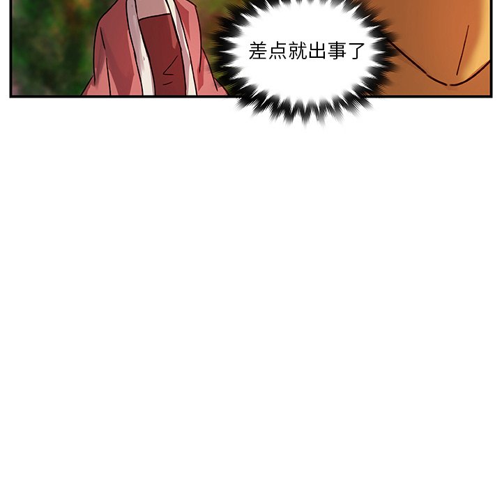 第17話 - 第10张