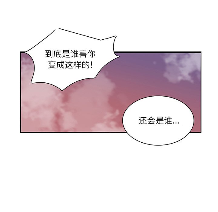 第17話 - 第13张