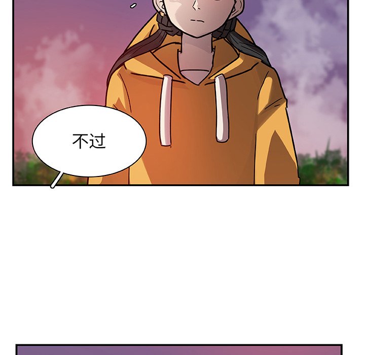 第17話 - 第16张
