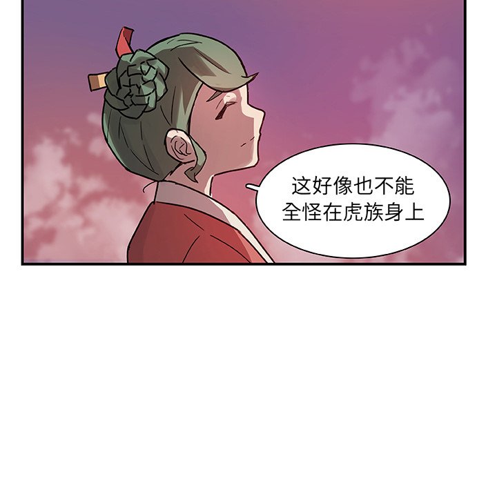 第17話 - 第17张