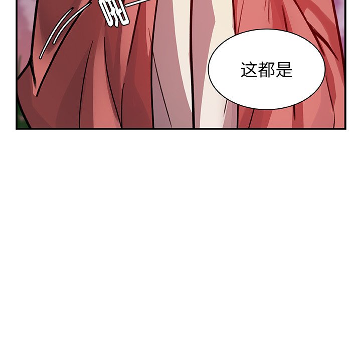 第17話 - 第20张