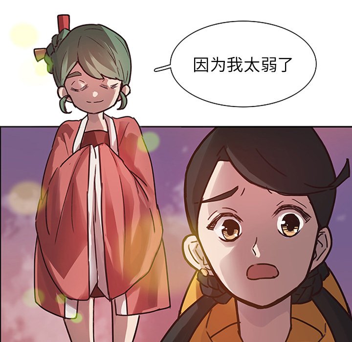 第17話 - 第21张