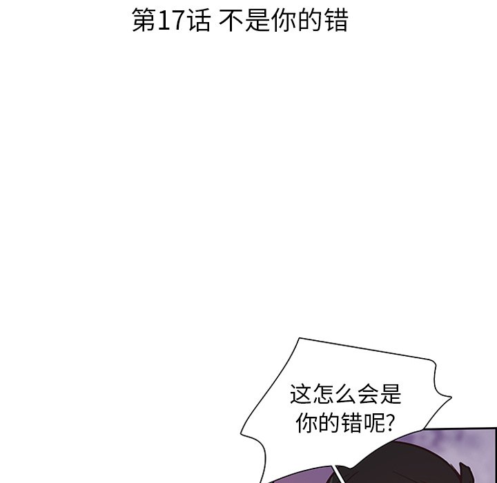 第17話 - 第24张