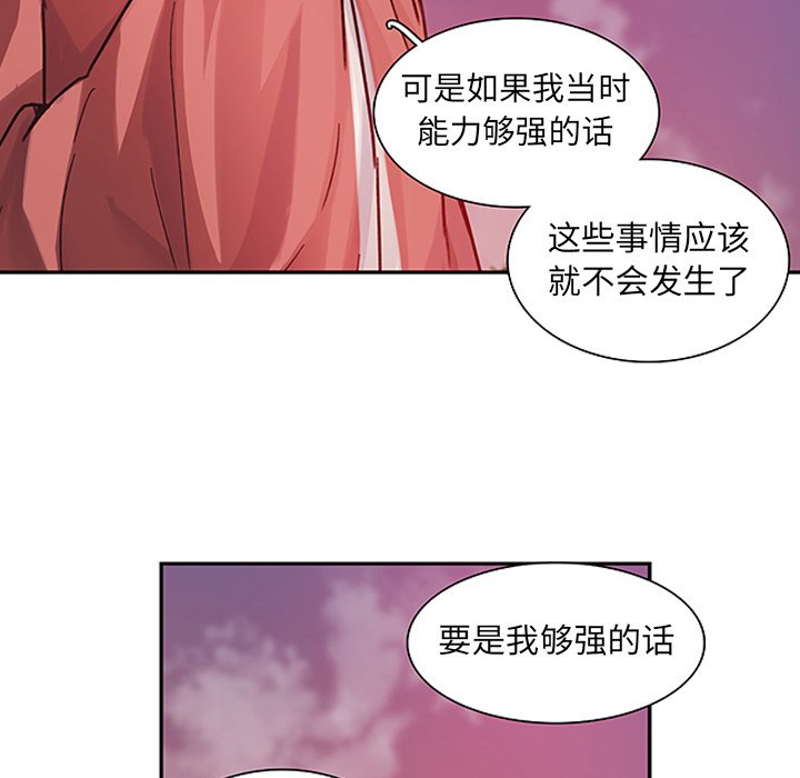 第17話 - 第27张