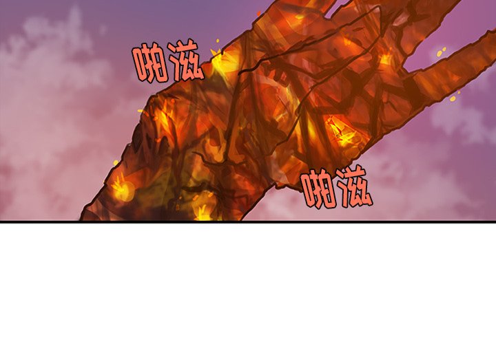 第17話 - 第3张