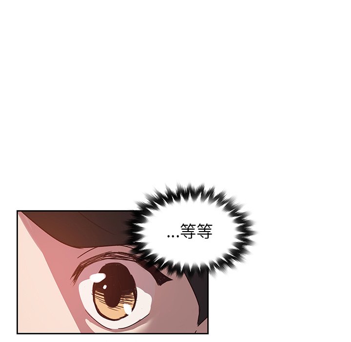 第17話 - 第32张