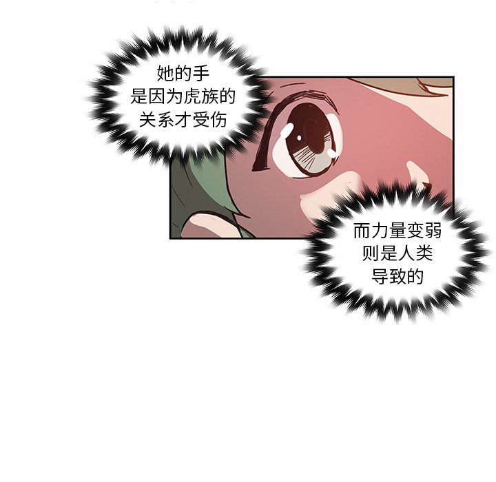 第17話 - 第33张