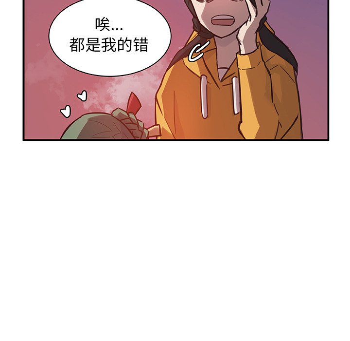 第17話 - 第36张