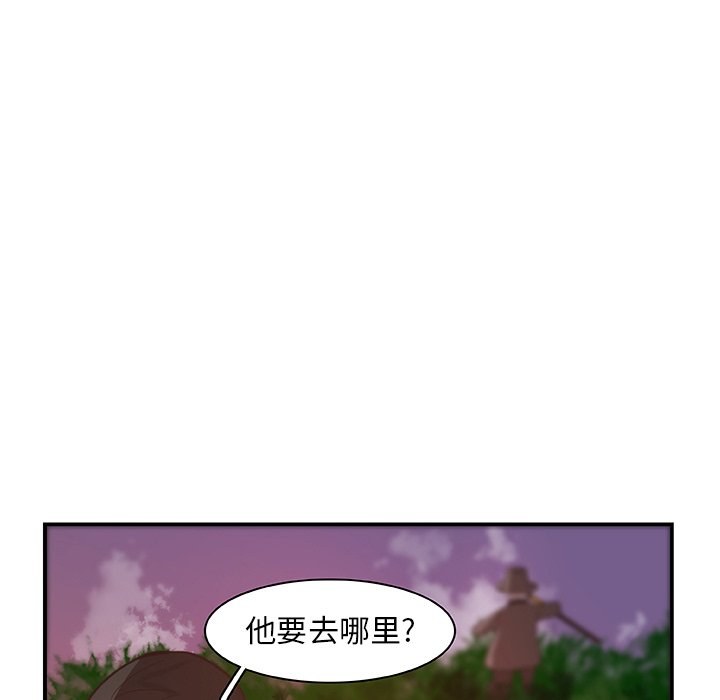 第17話 - 第38张
