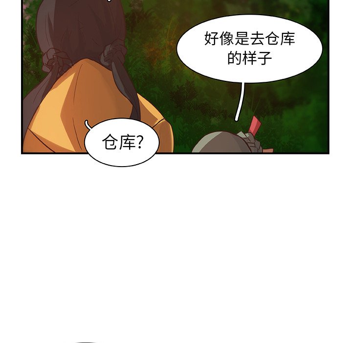 第17話 - 第39张